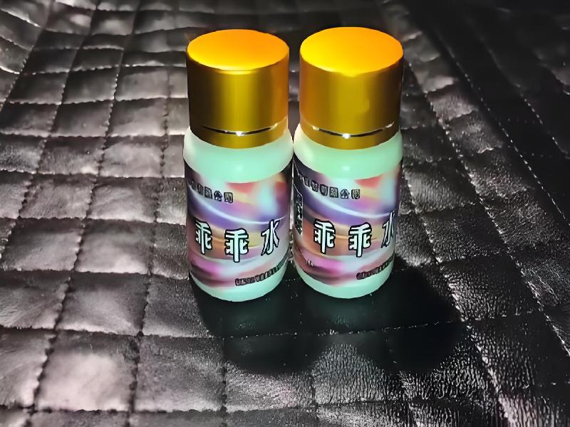 成人催药迷用品2192-wgZI型号